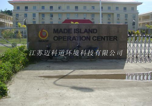 中緬輸油輸氣管線(xiàn)緬甸馬德島站